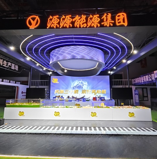 智能金屬冶煉沙盤