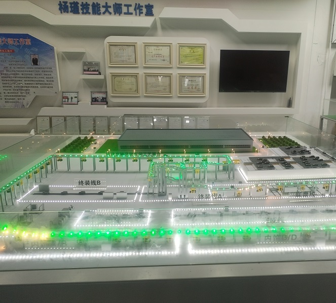 新能源汽車智能產(chǎn)線沙盤